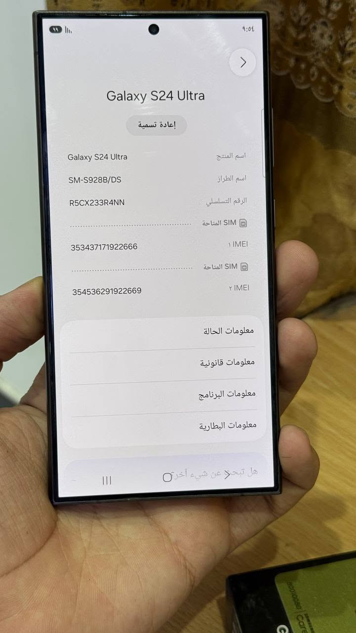 السلام عليكم 24 S الترا
(((( نسخه شرق الاوسط))))
دبل شريحه 
الذاكره 256
الجهاز نضيف جدا 
كامل ملحقات الاصليه 
((((الجهاز مكفول كفاله عامه )))))
السعر 900 الف  
الشراي يراسلني او يتصل 
*********** 
مكاني بغداد مدينه الصدر/ الحبيبيه

نص مكتوب في الصور:
- Galaxy S24 Ultra
- إعادة تسمية
- اسم المنتج
- SM-S928B/DS
- اسم الطراز
- R5CX233R4NN
- الرقم التسلسلي
- SIM المتاحة
- 353437171922666
- IMEI 1
- 354536291922669
- IMEI 2
- معلومات الحالة
- معلومات قانونية
- معلومات البرنامج
- معلومات البطارية
- هل تبحث عن شيء آخر؟