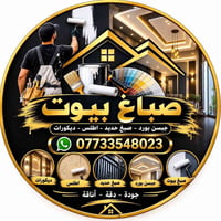 كادر شباب 07733548023
