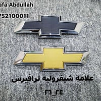 علامة شيفروليه ترافيرس الشكل الجديد ٢٠٢٤_٢٠٢٦  للأستفسار مراسلة واتساب...