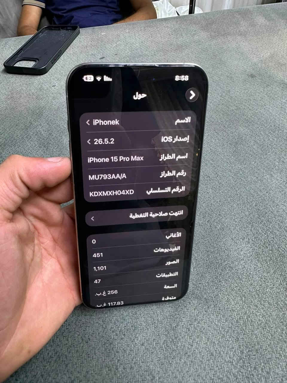 سلام عليكم ايفون 15 برو ماكس بطاريه 87 الكلاس مال الضهر مثل الصوره بس مماثر ع الاداء نهائيا جهاز ممفتوح افحص وشوف 850 وبيه مجال بسيط هذا رقمي ***********
