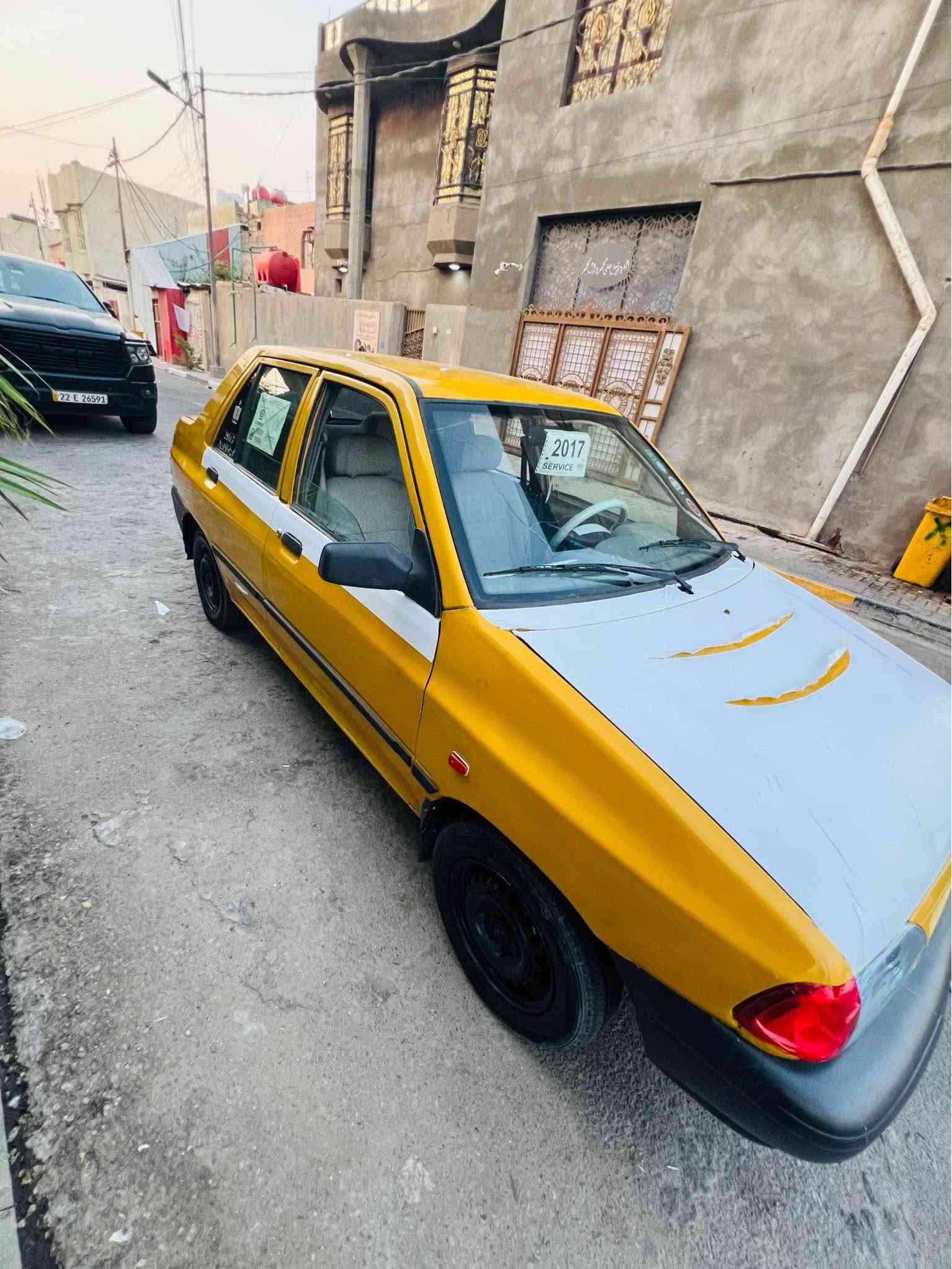 سايبه ٢٠١٧ • محرك حداده • رقم بصره
