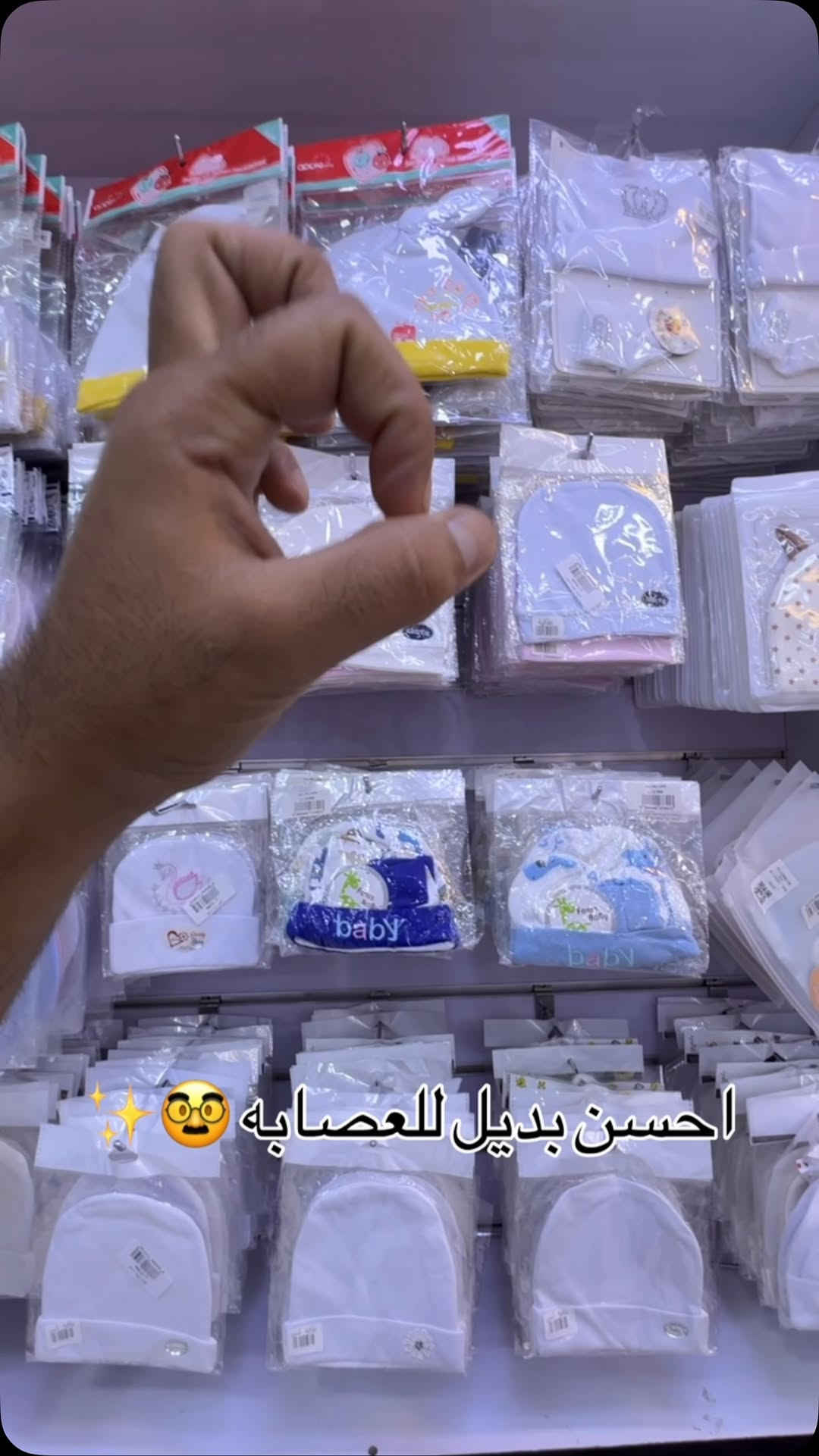 ‏عينكم على الستوري تخفيظات مستمرا وكلشي جديد تلكونه بلستوري 

AL-RAWAN BABY BALASH
📍 البصره | العشار| شارع الاعدادية المركزية
تتوفر خدمة توصيل جميع المحافظات ✈️
للحجز و الاستفسار | 
‏MOBILE | مثبته داخل الهايلايت
‏TELEGRAM | RAWAN_STOR
حجز واتساب
***********
***********
***********
***********
***********
***********

ً
.

