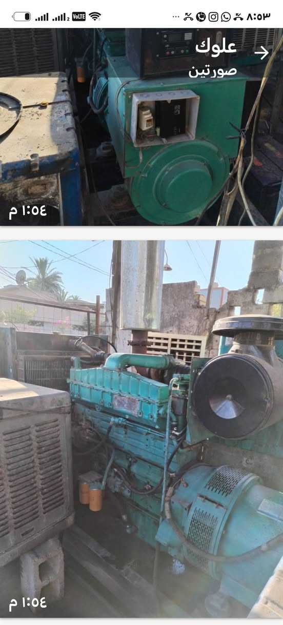 موقع مولد للبيع إجازه ٢٠٠ كي في مولد كمنز خمسة ونص مامفتوح بلادي انجكتر دهن الحمل ٧٠٠ السعر ٤٠ مليون وبي مجال لشراي مكان ديالى الحديد ***********
