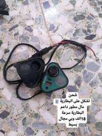 الموصل • تلكيف • الكترونيات