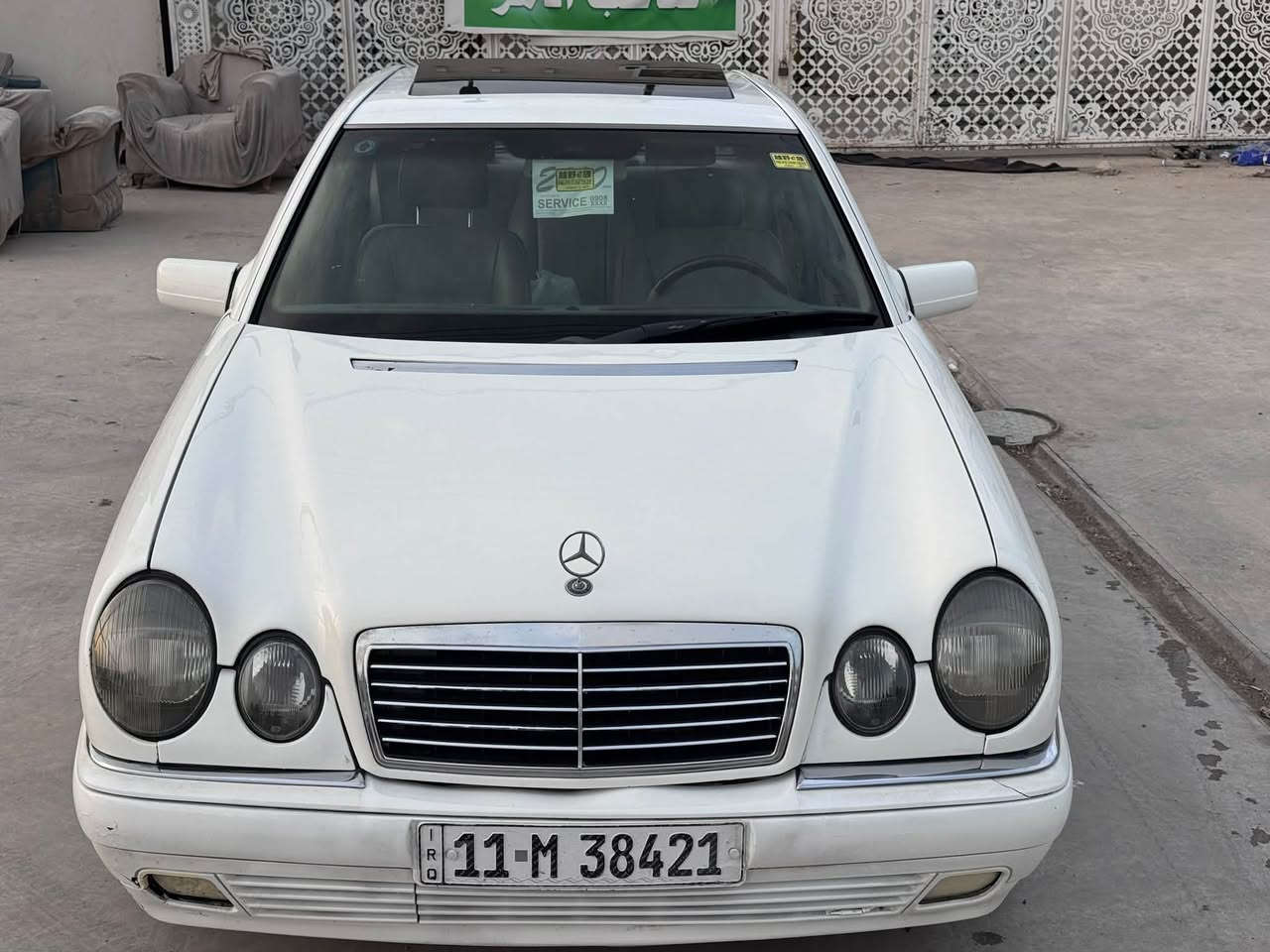 ام عيون • ١٩٩٨ • رقم بغداد
