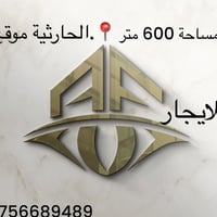 ٦٠٠م • مؤثث بالكامل • ٥ غرف