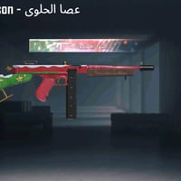 حساب ببجي للبيع حساب مرتب مكاني بغداد بسمايه رقم الهاتف 07815024081