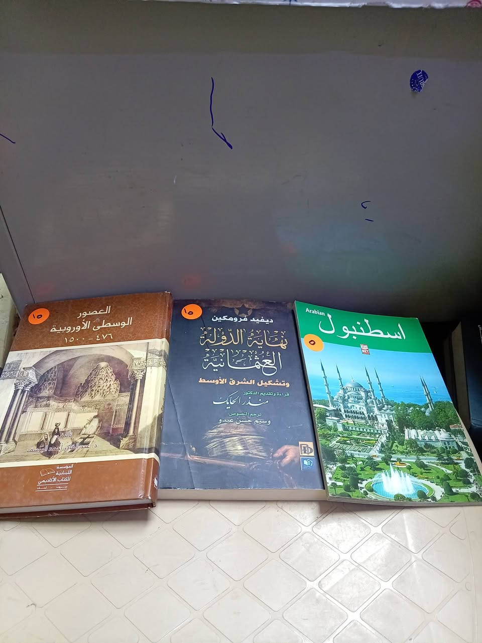 باقه من كتب مكتبه الامال في شارع المتنبي ***********
