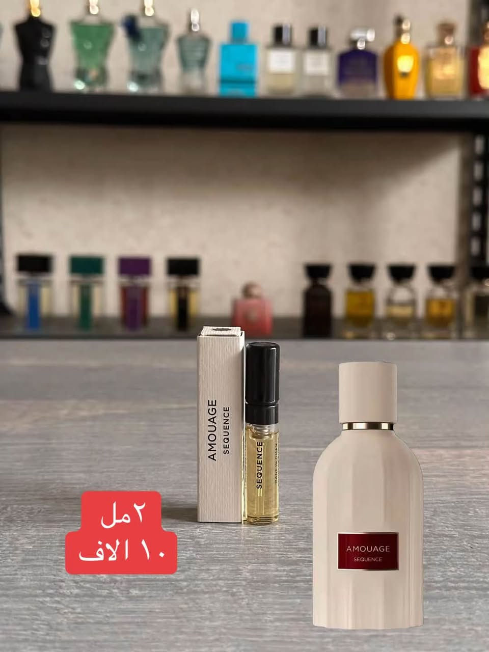 سامبلات امواج • ٢ مل • توصيل العراق