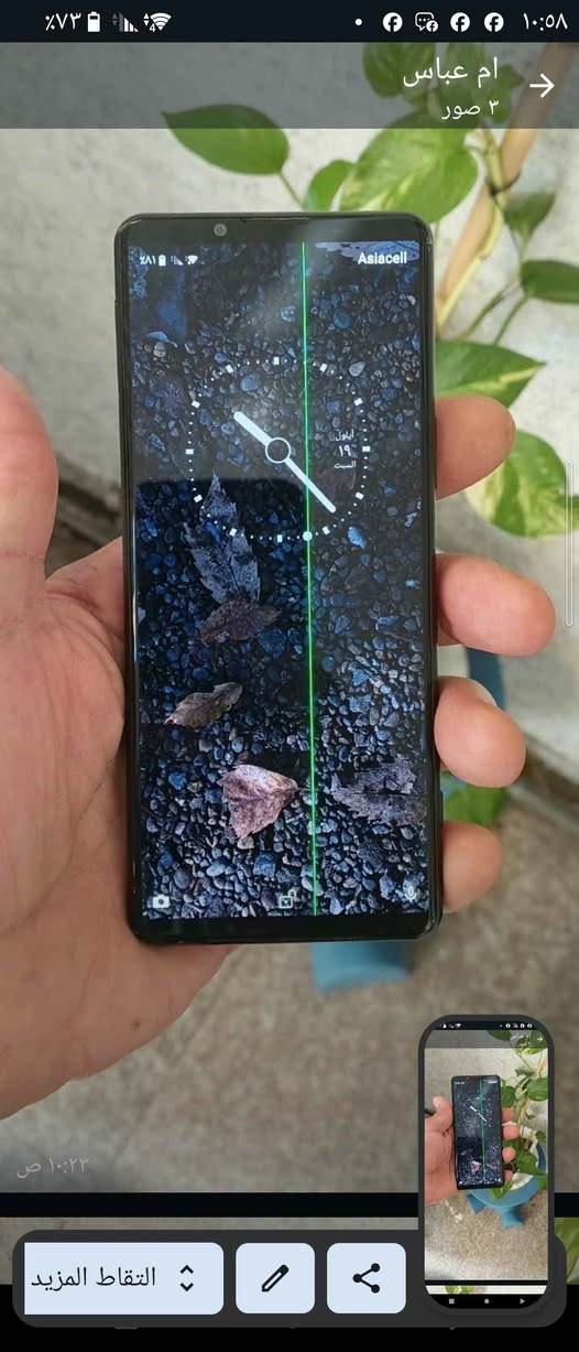 سوني 5مارك3 5G جهاز فلاك شب بي خط الشاشة وما ماثر على أداء الجهاز 
للبيع ب130وبي مجال قليل 
الجهاز بدون أغراض 
عنوان بغداد البياع حي الشرطة الرابعة 
***********
لايوجد توصيل بغداد, العراق

نص مكتوب في الصور:
- ام عباس
- ٣ صور
- ١٠:٢٣ ص
- التقاط المزيد