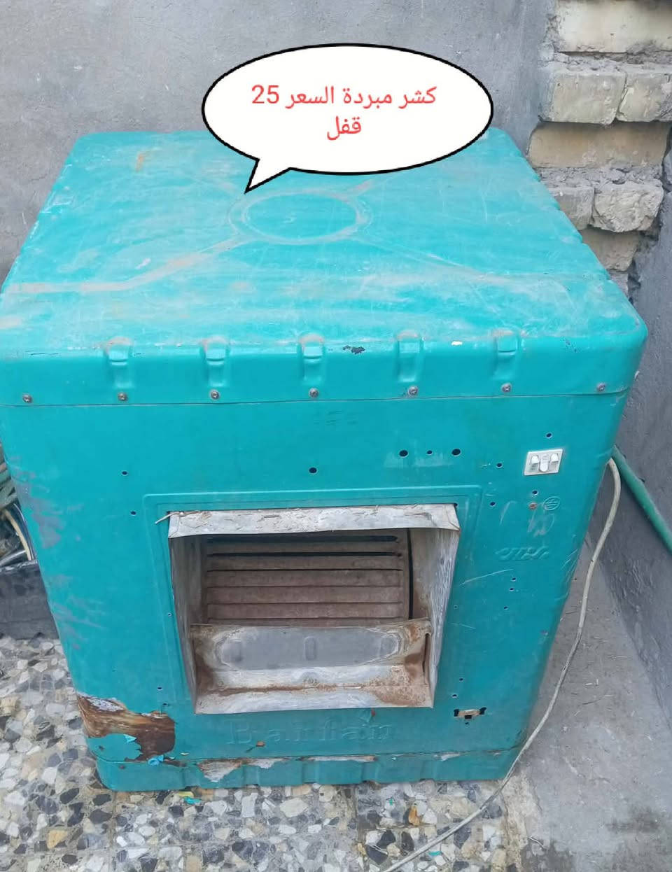 المكان بغداد أم الكبر والغزلان قرب تقاطع الكيارة خلف المطعم لركن السوري الاتصال على الرقم التالي ***********اتصال واتساب ورصيد فقط
