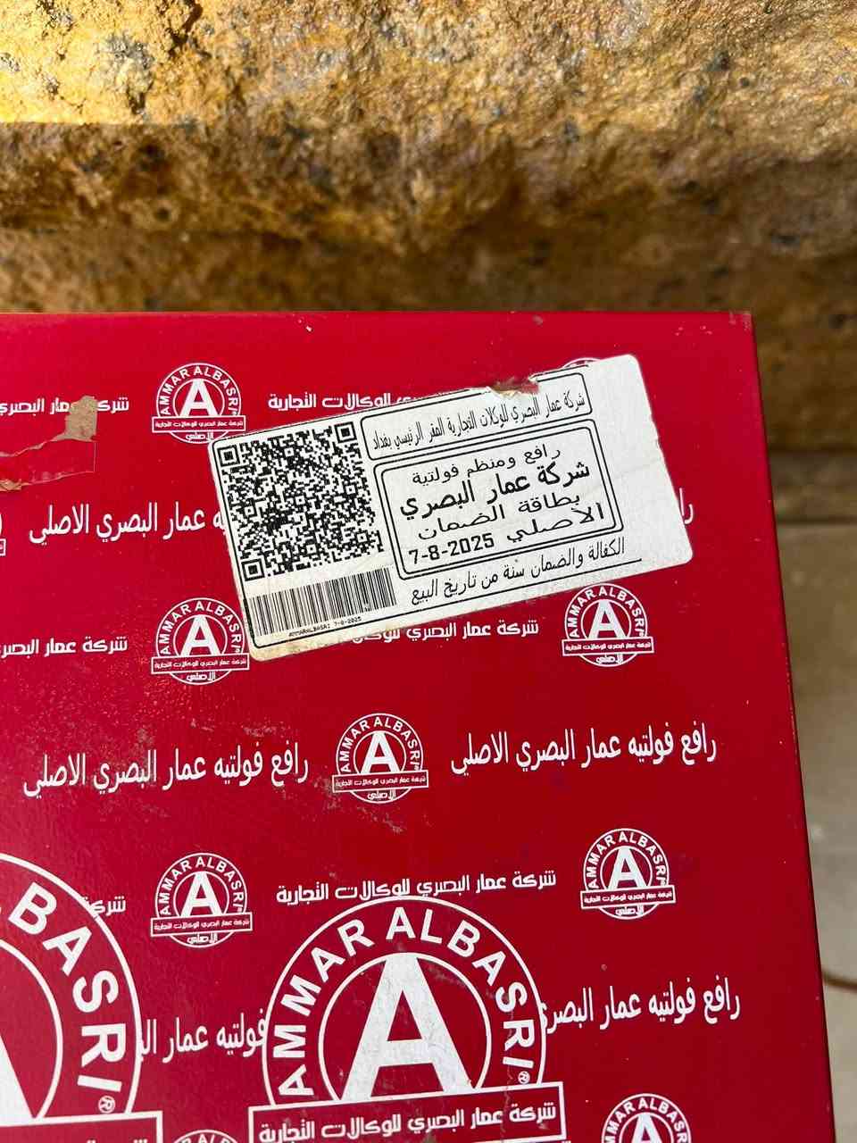 السلام عليكم رافع فولطيه عمار البصري 12KV 50A قبل سنه اشتريته ومستخدمه 5 اشهر فقط جديد جدآ للبيع 
*********** بغداد
