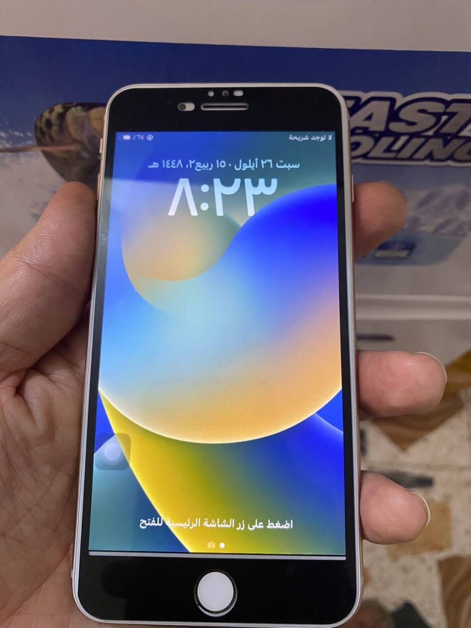 ***********
اسلام عليكم ايفون 8بلاص ذاكره 256 بطاريه 62 مبدل بي شاشه فقط ودكمه التعلي وتنصي واكفه كالو الشريط وهاي ضهر واضح بصوره مفطور اريده 90الف مكاني بغداد الدوره
