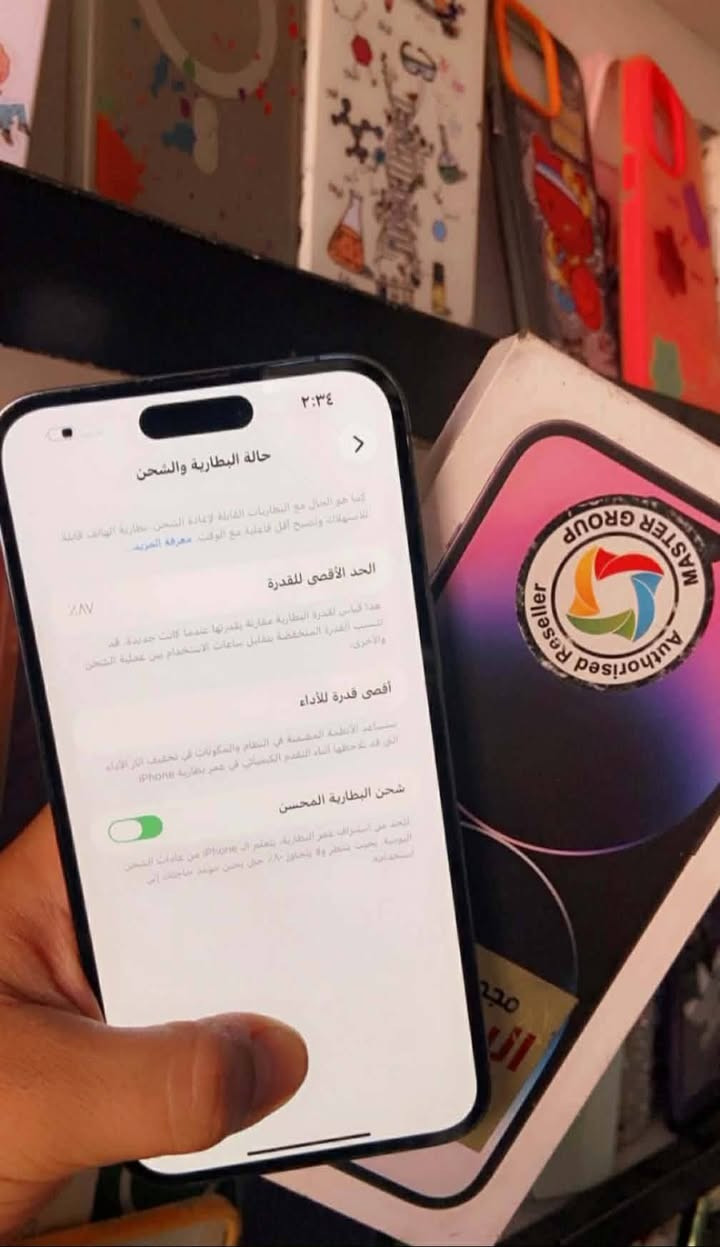 300 الف 14 برو ماكس كله بلادي فقط ضهر موضح ومامثر                                     
يرهم مراوس وبيع جهاز نضافه فول ذاكره 256 بطاريه بلادي 87 
جهاز وتر بروف يخبل ولله وشرط فحص امام مندوب 
واتساب متواجد فقط ***********
