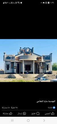 أشراف هندسي • أعمال بناء • البصرة