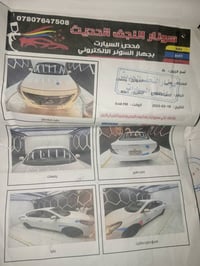 صني • ٢٠٢٠ • مرخص مدير