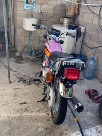 نامه • امتياز • ٢٠٢٥