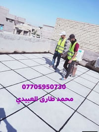 اليرموك • اعادة الماستك • عمل السطوح