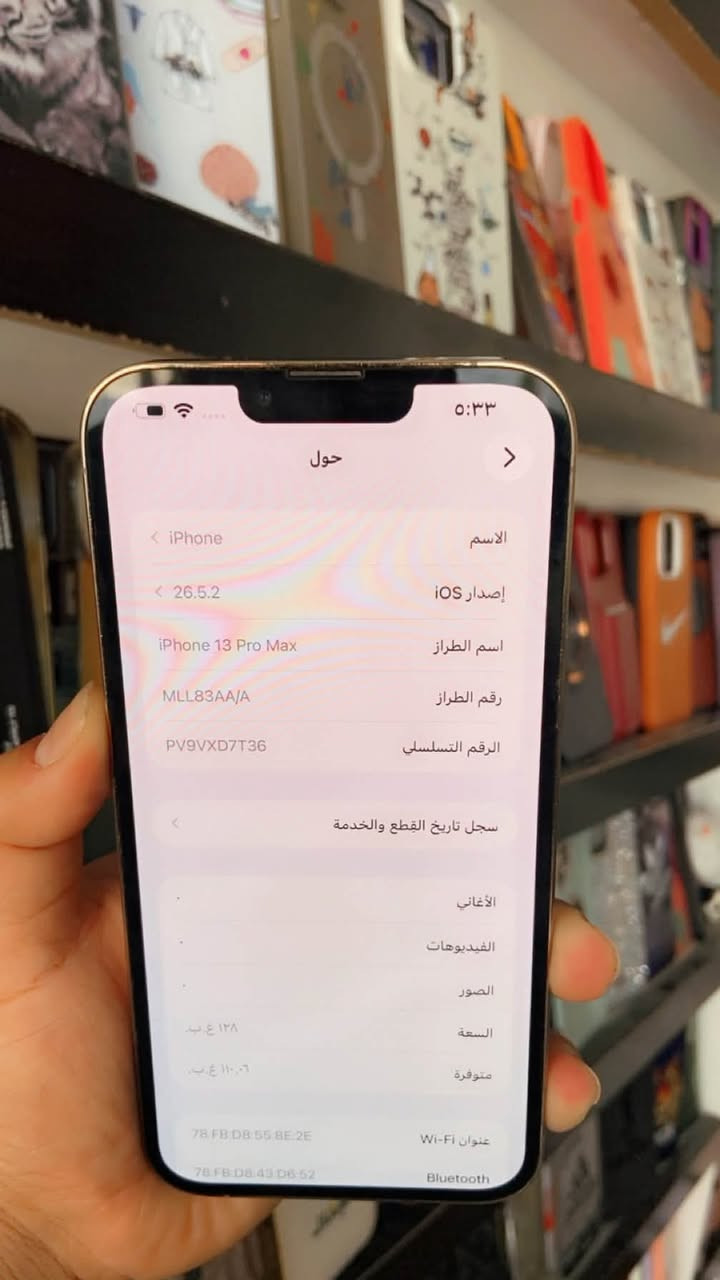 السلام عليكم 
ايفون 📲 13 برو ماكس
لون ذهبي  مميز 
بطاريه 🔋82
ذاكره 128 
شرق اوسط عربي ماسترAAA
 نموذج M 
مبدل كامره تفصيخ فقط
السعر / 580 الف وبي مجال بسيط 
العنوان / الدوره شارع الصحه 
للتواصل / ***********
