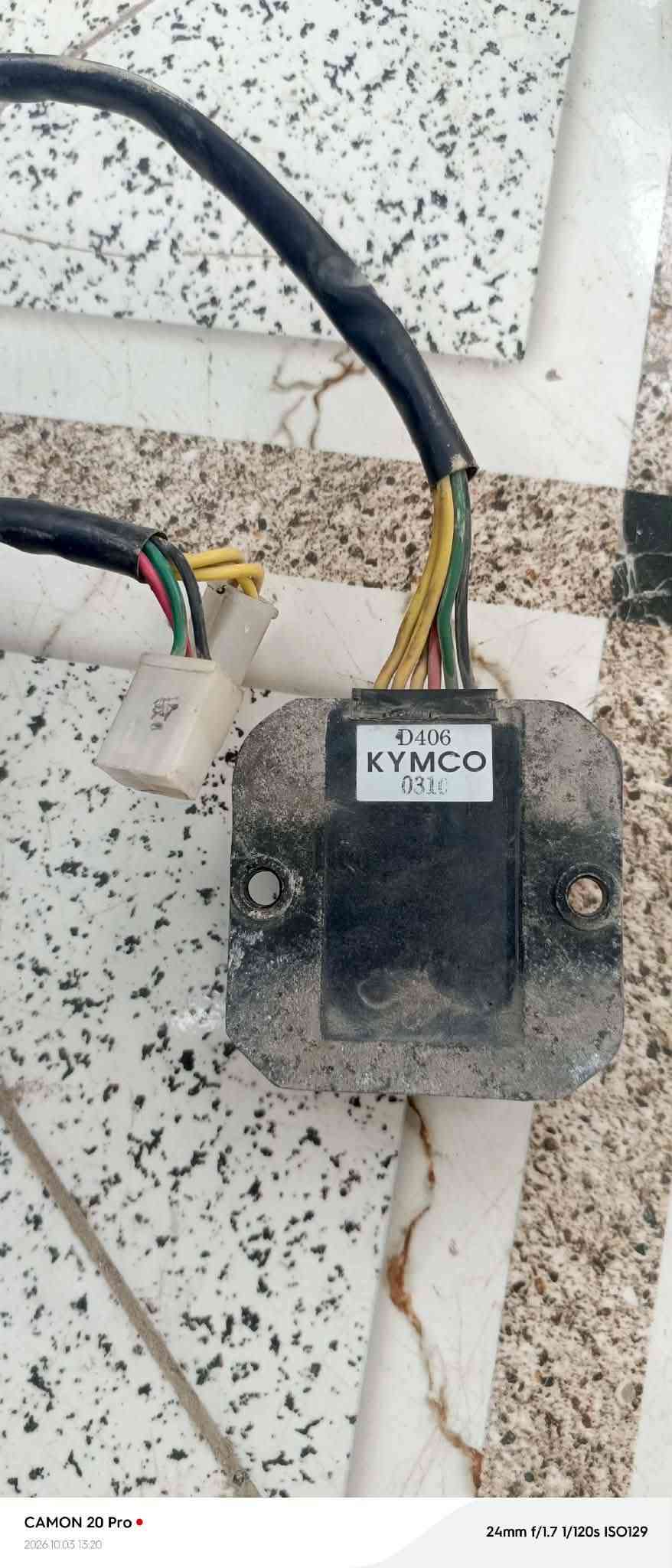 قطع غيار • جيفور • نوزل