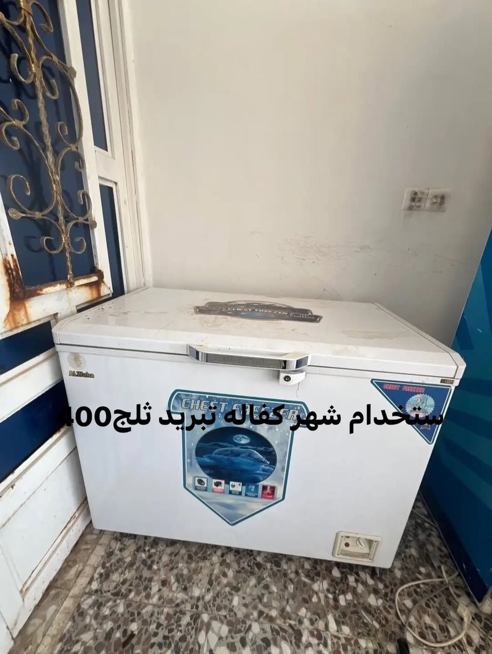 بابل محاويل قرب البوابه مال الفنديه ***********
