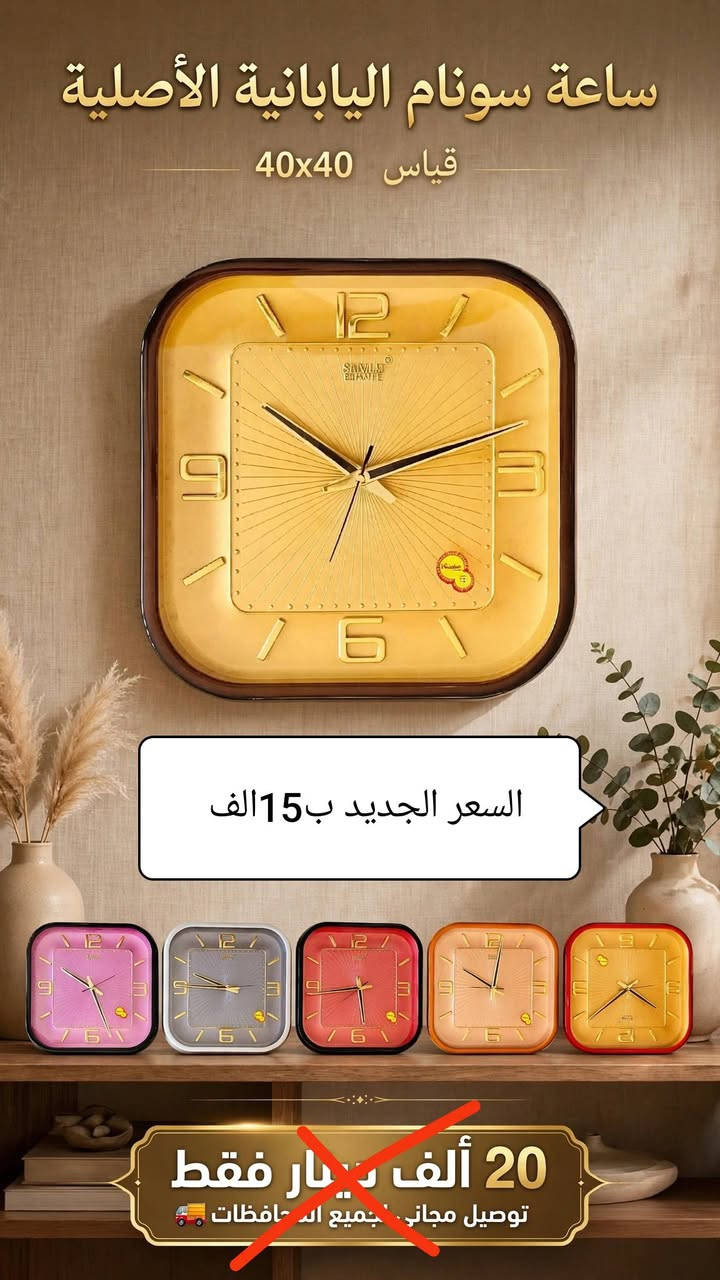 🙋عرض خاص👈تخفيض الأسعار
🏍️ والتوصيل مجانا لباب البيت 👈 داخل الديوانية فقط

📞 للحجز مراسلة الصفحة الرئيسية 👈 فيسبوك 🛍️🛍️🛍️

☎️ للحجز عبر الواتساب ☎️ اتصال أو مراسلة ***********
