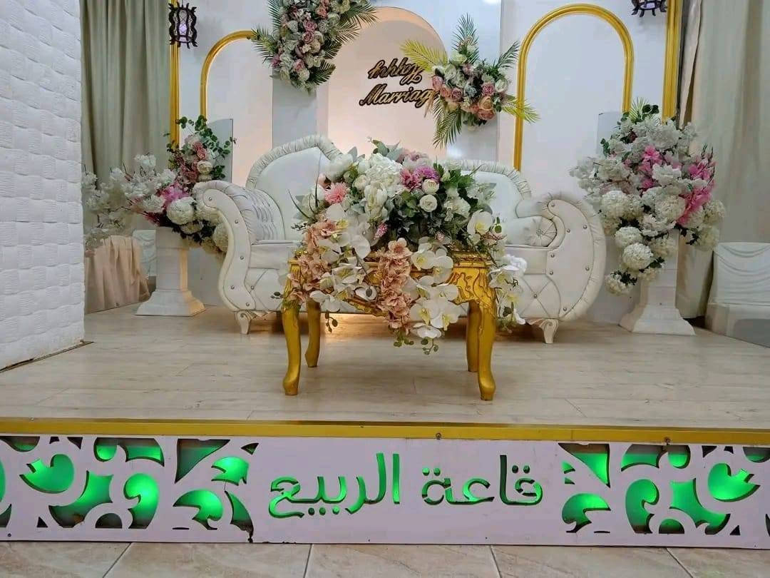 السلام عليكم من رخصه الادمن
تعلن قاعة الربيع عن عرؤض لقاعة اعياد الميلاد ب 250 فقط

وتشمل ثيم عيد ميلاد ؤتزيين القاعة ودي جي ؤخدمة ؤالقاعة تتسع ل70 نفر 
العنوان 
بغداد السبع ابكار قرب افران جؤهره لبنان للمعجنات 

للاستفسار ***********
