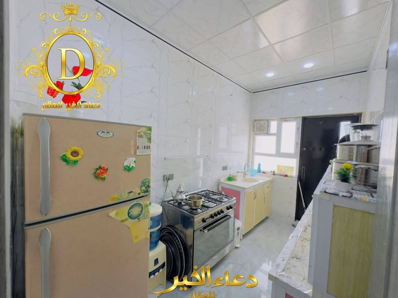 حصرياً لدئ مكتب دعاء الخير للعقار 

دار للبيع بسعر 60.مليون
في حي الملايين الثانية قرب تقطيع الملك 

مساحة 120.متر  
3 غرفة نوم هول إستقبال مطبخ صحيات
خدمات كاملة - ماء كهرباء تبليط
وصل تمليك قرار 320

عقارات دعاء الخير
حي العربي الشارع العام قبل تقاطع العريان 

*********** - ***********
*********** - ***********

