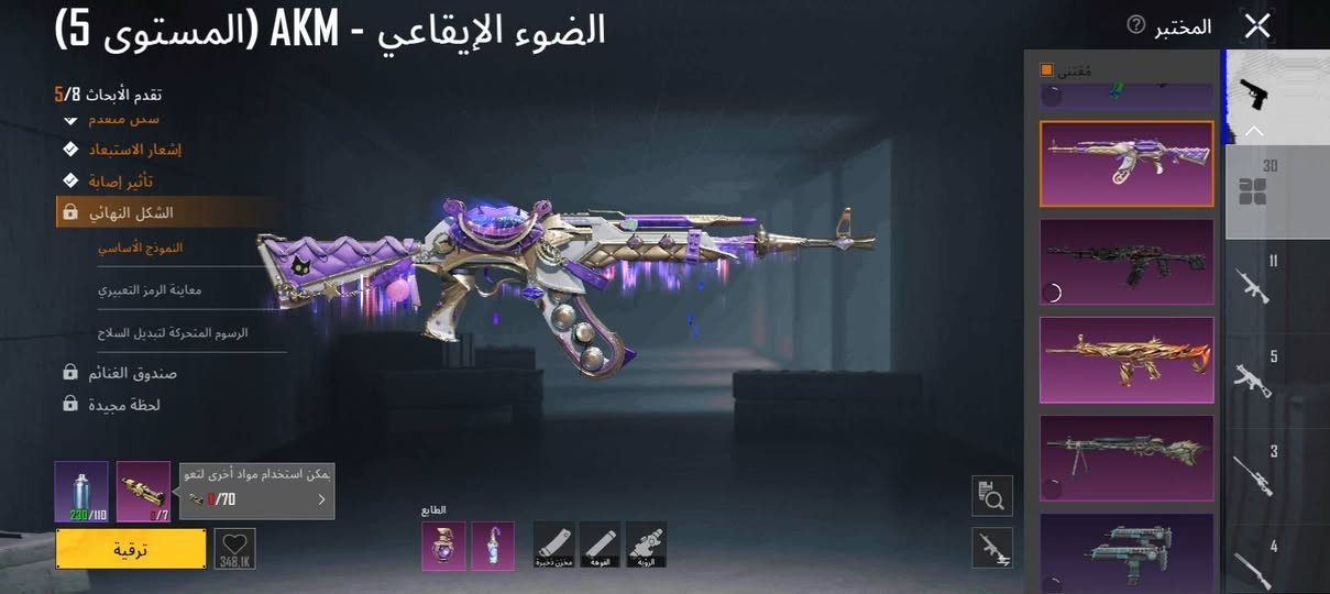 حساب البياع
بغداد البياع 
***********
س200
