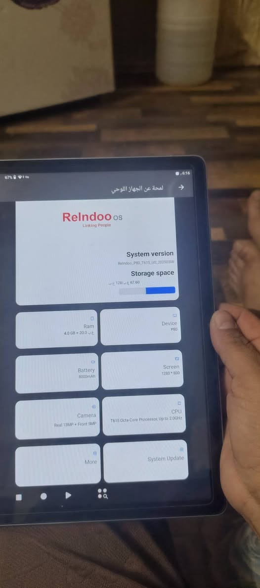 متاح. ايباد نظيف وشخط مابي
ذاكره 128
العشوائية 24
البطاريه 8000 يعني انسه الشحن
يدعم الشحن السريع
إصدار 15 انسه التعليگ
يشغل أعلى دقة 4k
صوت عالي جدا
ستريو سماعتين
سعره 100 قفل
مكاني كربلاء سيف سعد مقابل مأكولات النافورة ***********
