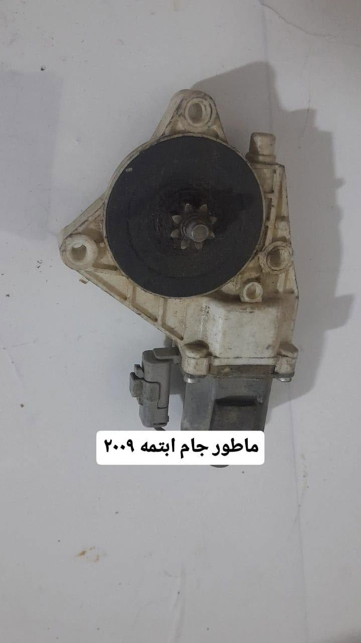 دكم جام • قفالة سيارات • قضاء النصر