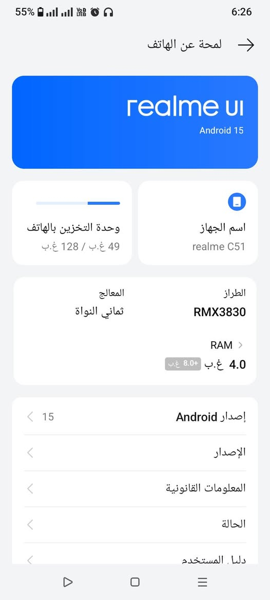 ريدمي c51 تفاصيل داخل الصور بي فطر بل شاشه زغير مامثر قيم بل يرضي الله بغداد المعامل 
‏‪***********‬‏
