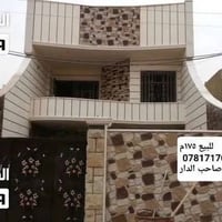 الشعب حي التجار • ١٧٥م • ٣ غرف