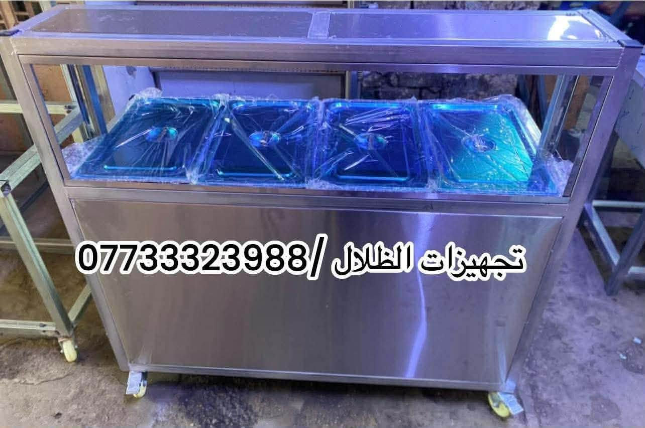 تجهيزات الظلال كافة تصنيع معدات مطاعم والمطابخ  وتفصال الاستل أستيل 
⭕️⭕️⭕️⭕️⭕️

للمراسلة***********📞

📍الموقع : العلاوي

يوجد توصيل لجميع المحافظات #بصره

#العراق #عراقية #مطاعم #المطاعم #تحهيزات_مطاعم#جديد#عالم_المطاعم
#تجهيز #مطاعم #اغراض #مطاعم #تجهيز #لتجهيز #المطاعم #جديد #مستعمل #افران #بيتزا #حماية #عارضة #كابسة #صاج #تركي  #مطاعم #افران #بيتزا #وافل #كريب #عارضات #كابسات #اكسبلور #مستخدم #جديد #ريزو #حماية #بركر #كرل

نص مكتوب في الصور:
- عارضة مشويات / شغل استل استيل
- *********** / تجهيزات الظلال
- حماية طعام 6 بلاثك شغل استل استيل / *********** تجهيزات الظلال
- حماية طعام شغل استل أستيل
- تجهيزات الظلال / ***********
- منقلة مشاوي كباب.
- سنك استل استيل
- عربة بركر وفنكر وفلافل. تجهيزات الظلال / ***********
- كم كص عل الفحم *********** تجهيزات الظلال