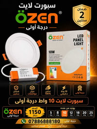 الكترونيات • للبيت • غير محدد