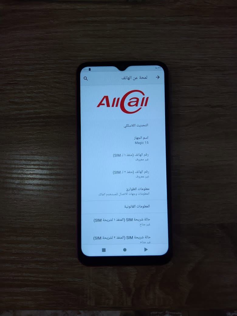 ماجك 15    (ذاكره 64)
بطاريه 5000(جهاز نضيف) 
     سعره 85 
م/نعمانيه شارع 60(***********)
