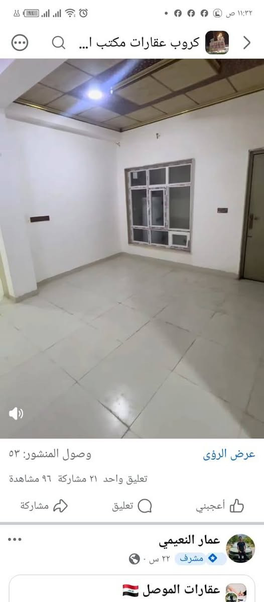 شقة للايجار • حي الميثاق • طابق ارضي