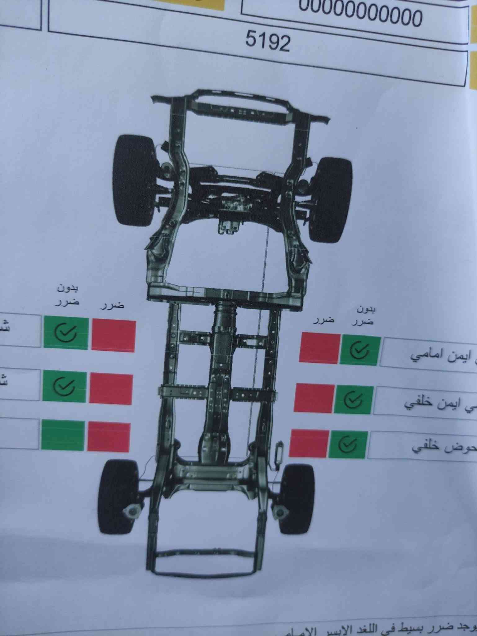 فورتي 19 ماشيه 100 مواصفات S 
كير ايتي المرغوب مكينه برغي ما مفتوح بيهه 
تبريد منضومه جديده  تخم تأير كامله مكمله 
غاز  بسمي مكاني بكربلاء السعر 120 وبيه مجال 
***********
