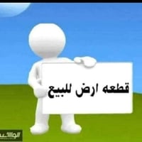 توزيع وزارة العدل • ٢٠٠م • سند كامل