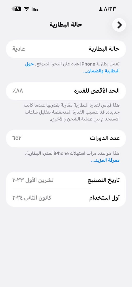 السلام عليكم 
ايفون 15 برو ماكس لون تيتانيوم الجهاز نضافة فولل بس مبدل شاشة اصلية اصلية اصلية  مكاني بغداد حي الجامعة مستعجل ع بيعته للاستفسار بس واتساب ***********

