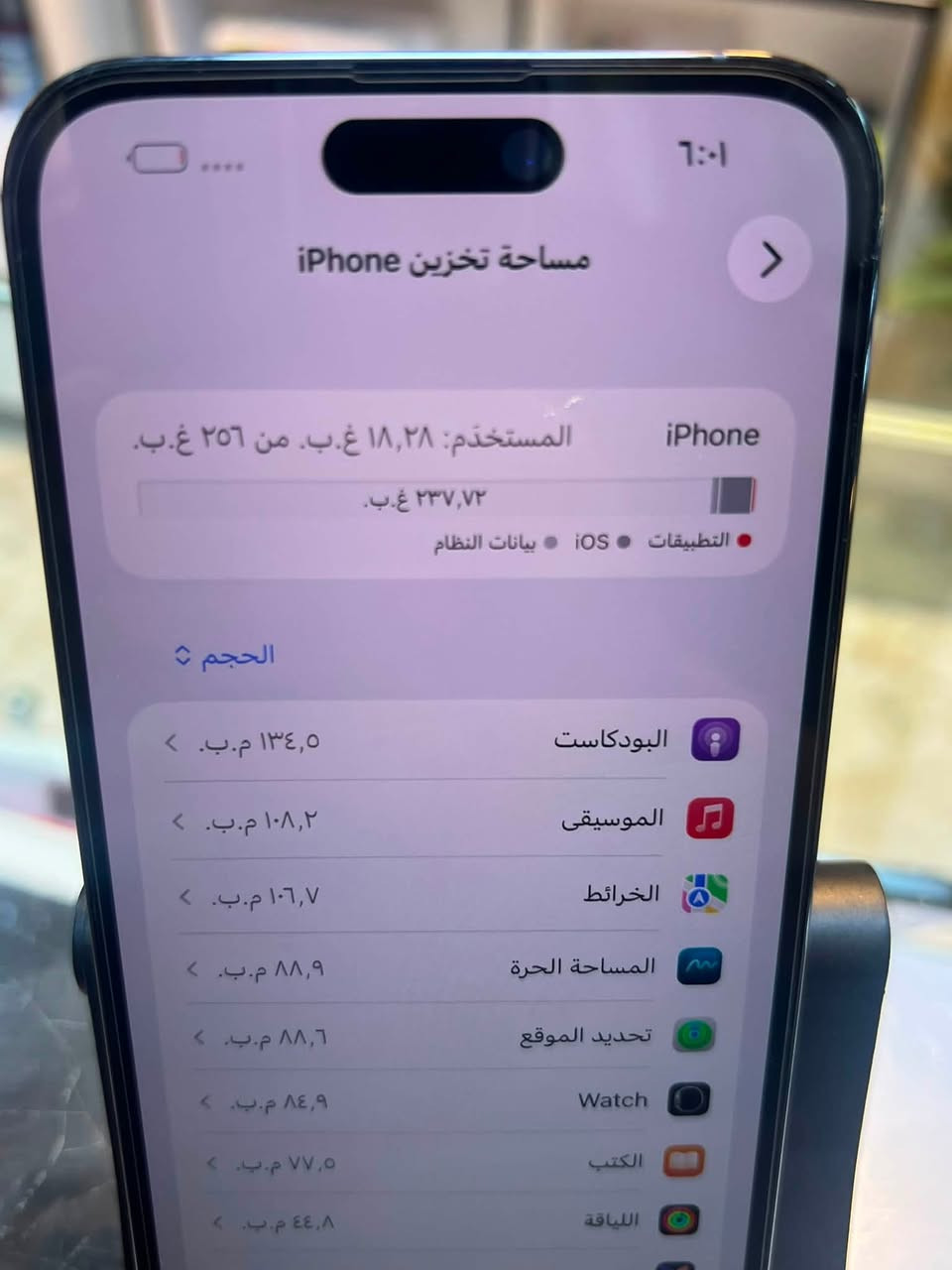 السلام عليكم

ايـفون 14 برو ماكس 
ذاكـرة256
بطـارية 84
جهاز نضيف كلشي مابي 
السعـر 885
للتواصـل ***********
