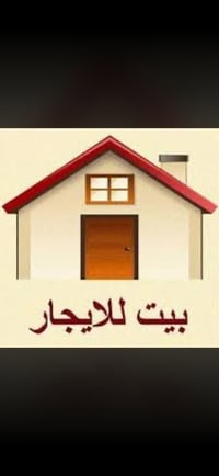 مشتمل • الرمادي الورار • غرفتين