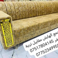 مجمع الهابش • تلعفر • مقابل تربية
