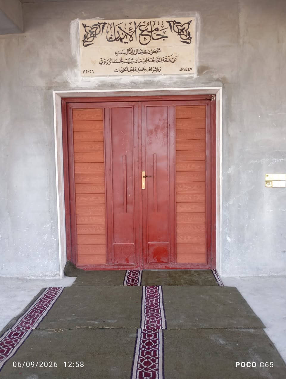 عمل حسين الحداد التواصل ؏***********
