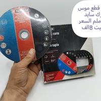 إلكترونيات • صور بالتفاصيل • توصيل لجميع المحافظات