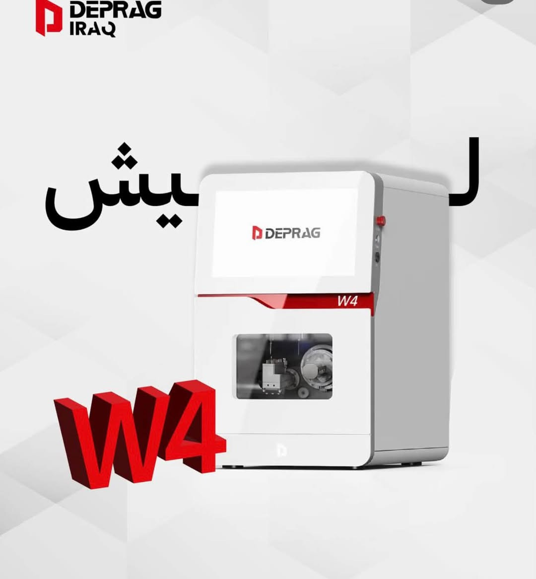ديبراغ • مكائن سنية • زاركون