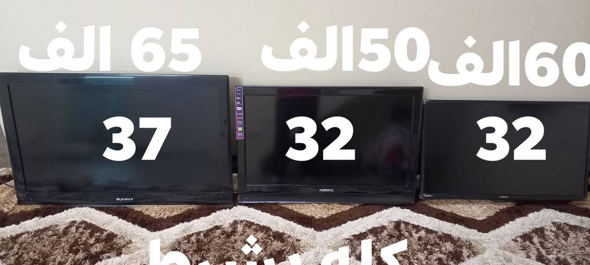 كونكا ٣٢ • ساني ٣٧ • كركوك بنجا
