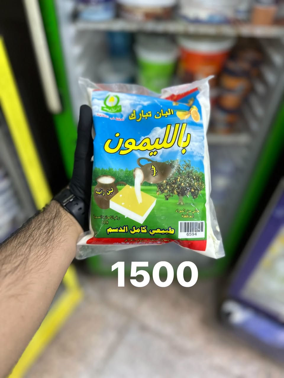 سلام عليكم اتوفر وجبه جديد من اجبان 
اسواق ايلان مقابيل المستشفى شارع ال60
يوجد لدينا دفع ماستر او كاش
يوجد لدينا خدمه توصيل داخل وخارج سبع البور
***********

نص مكتوب في الصور:
- 2250
- 1500
- 4500
- 3000