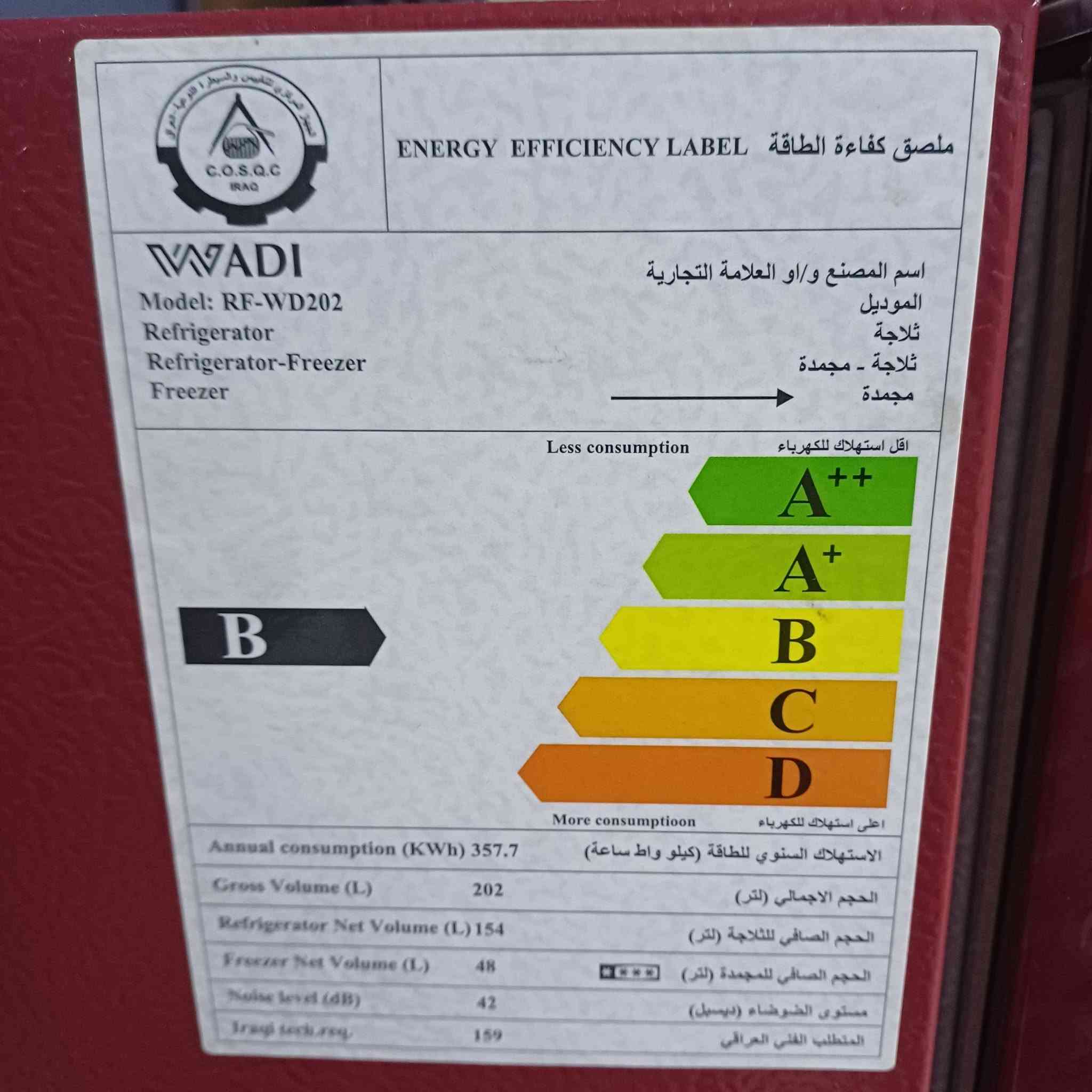 ثلاجه • حجم وسط • تبريد ضعيف