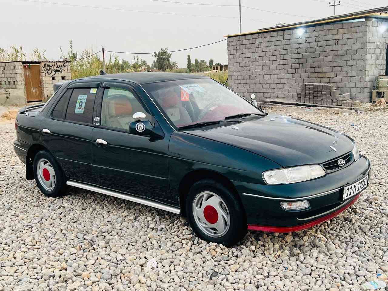 كيا سيفيا 
موديل 1995
رقم بغداد انكليزي
سنويه مشروع وطني 
 گير عادي 
كير مكينه حداديه
كهربائيات كلها شغاله
تبريد شغال ❄
تخم تاير جديد
صدر امامي خلفي جديد
 صبغ للجماليه 
مكفولة من الضربه والكص
سياره شرط النضافه 
ترايك وين مايعجبك
 سعر 36  وبيها مجال بسيط 
مكان . بابل 
للأستفسار
‏‪***********‬‏

